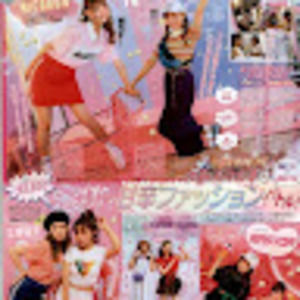 Meet your Posher, Ibana